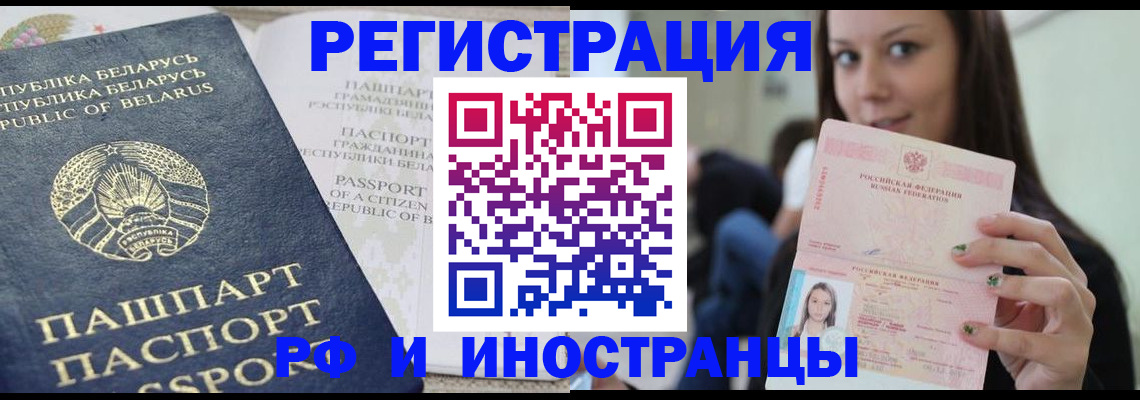 где прописаться в Приморско-Ахтарске